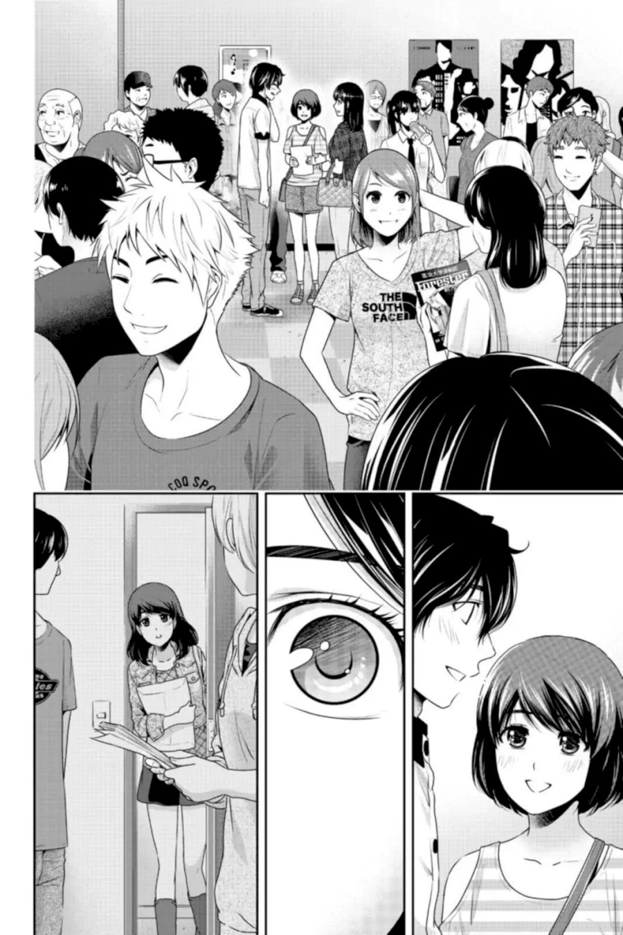 Domestic na Kanojo Chapter 157 - Page 15