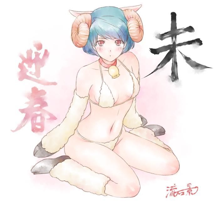 Domestic na Kanojo Chapter 16 - Page 19