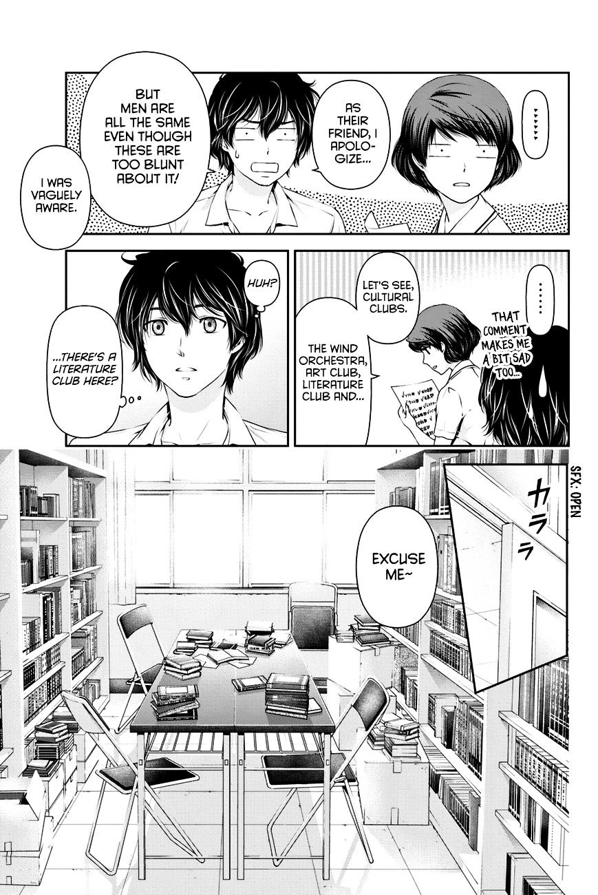Domestic na Kanojo Chapter 17 - Page 16