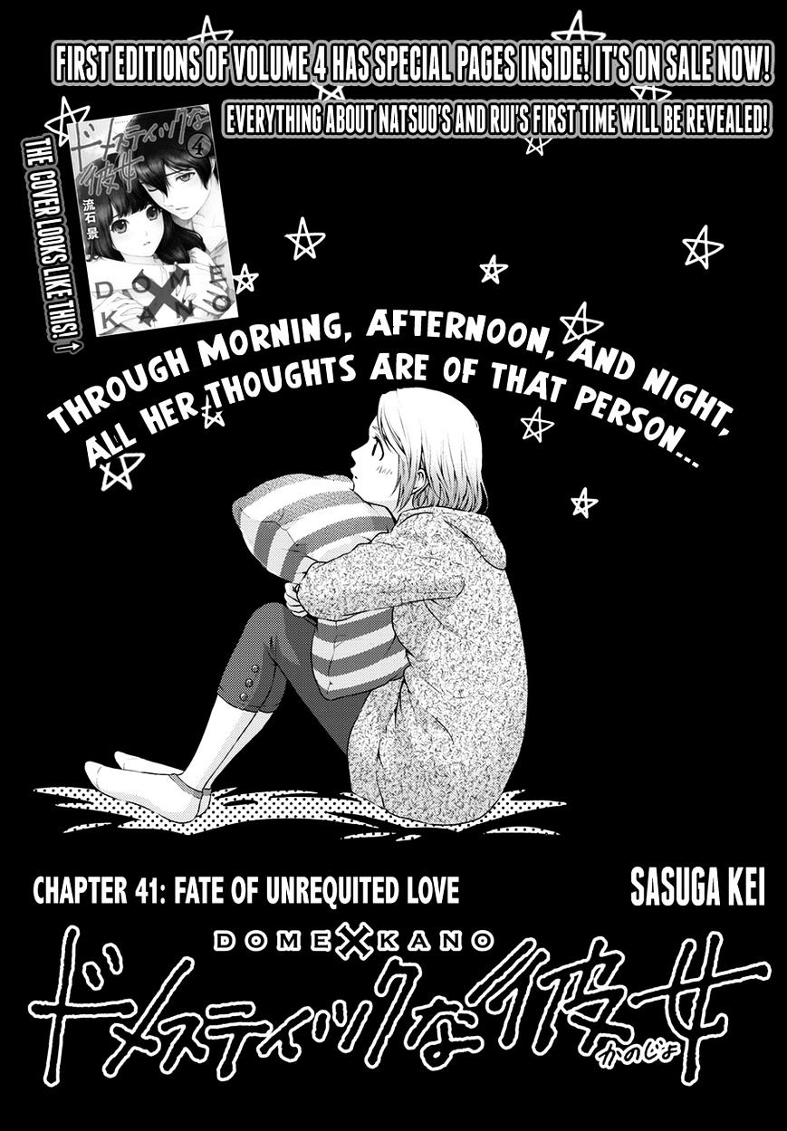 Domestic na Kanojo Chapter 41 - Page 1