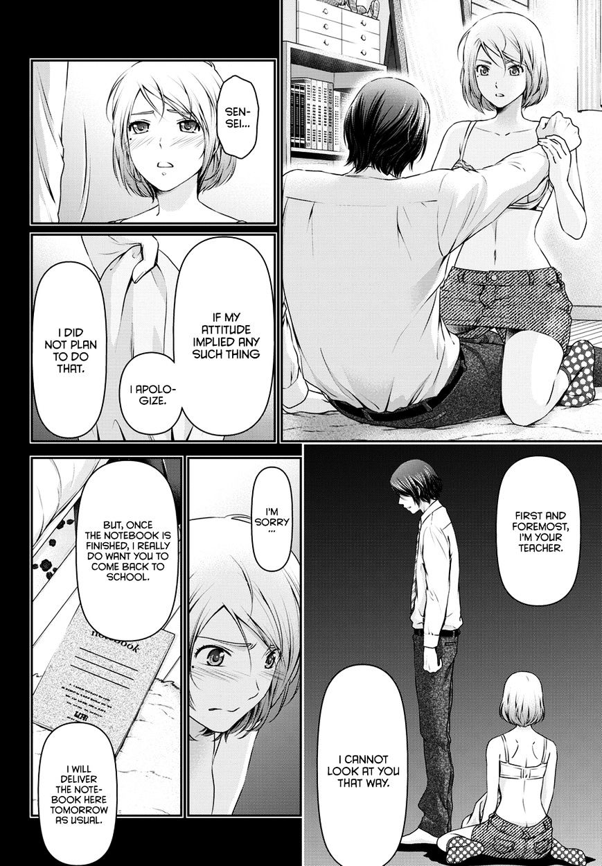 Domestic na Kanojo Chapter 41 - Page 13