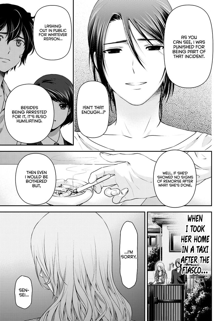 Domestic na Kanojo Chapter 42 - Page 6