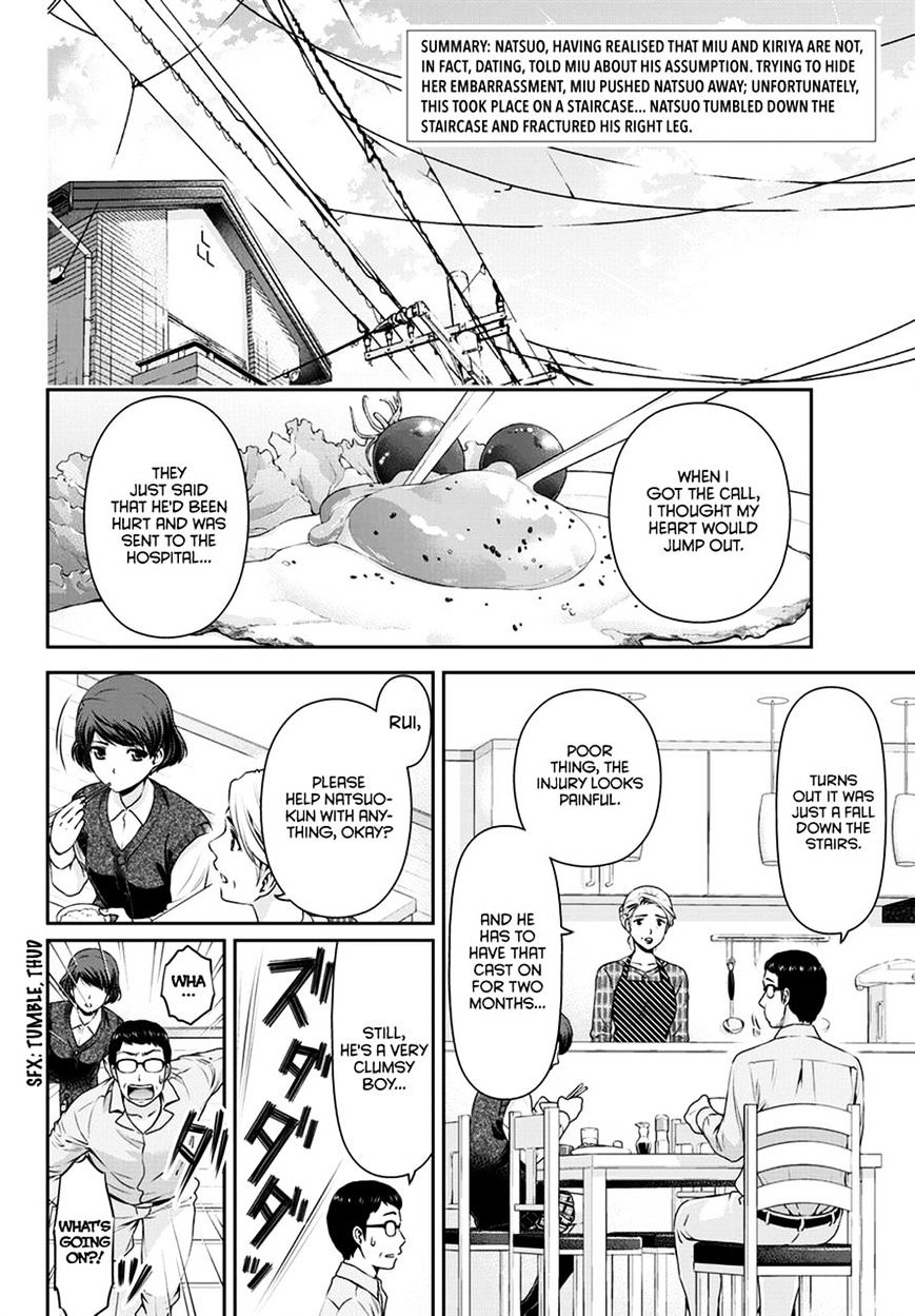 Domestic na Kanojo Chapter 43 - Page 3