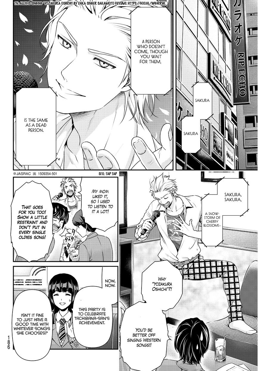 Domestic na Kanojo Chapter 62 - Page 13