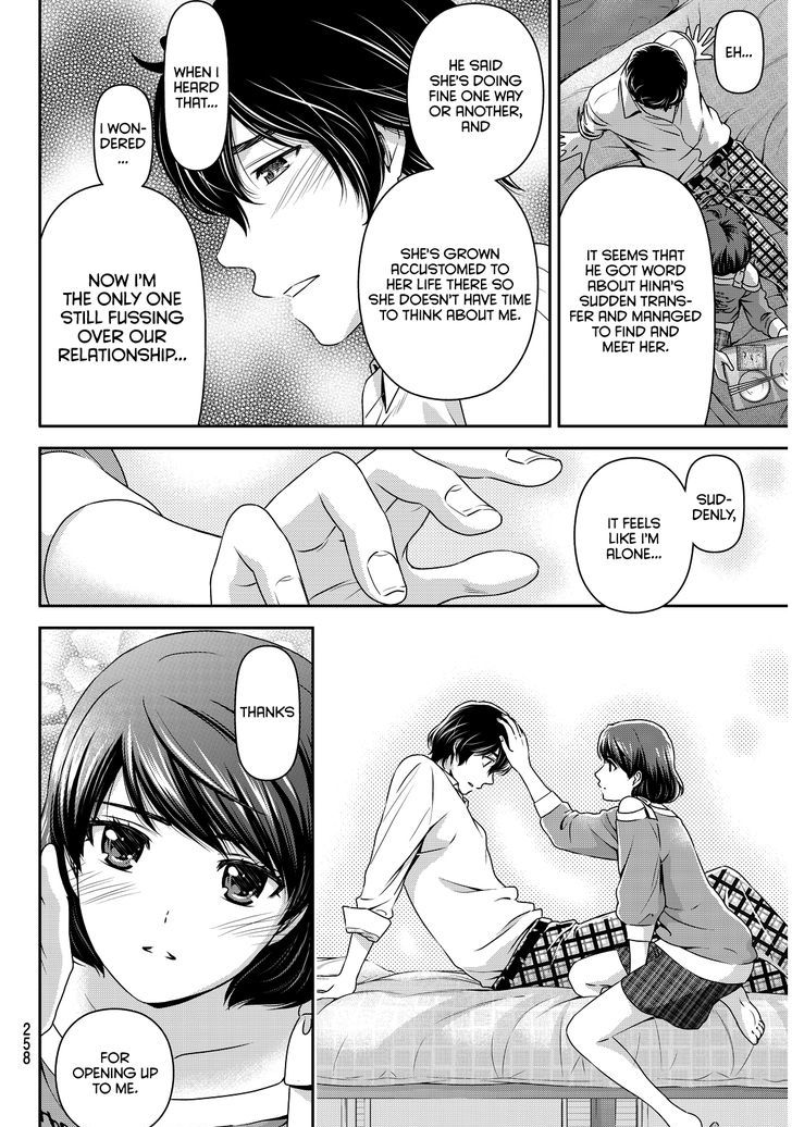 Domestic na Kanojo Chapter 78 - Page 21