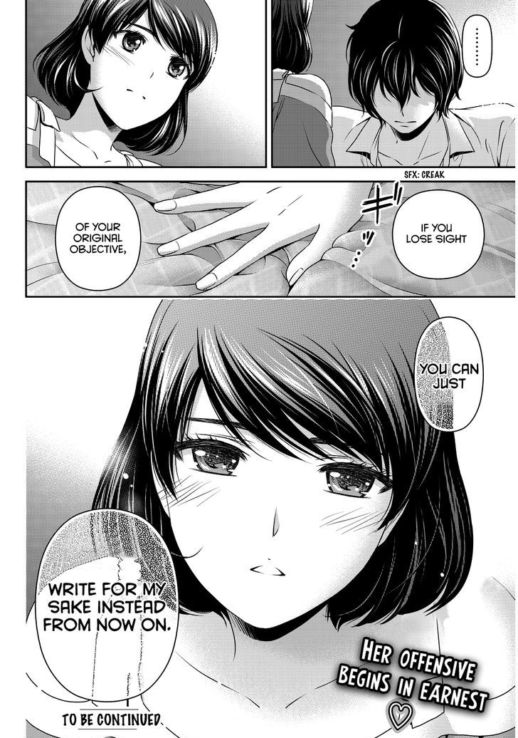 Domestic na Kanojo Chapter 78 - Page 23