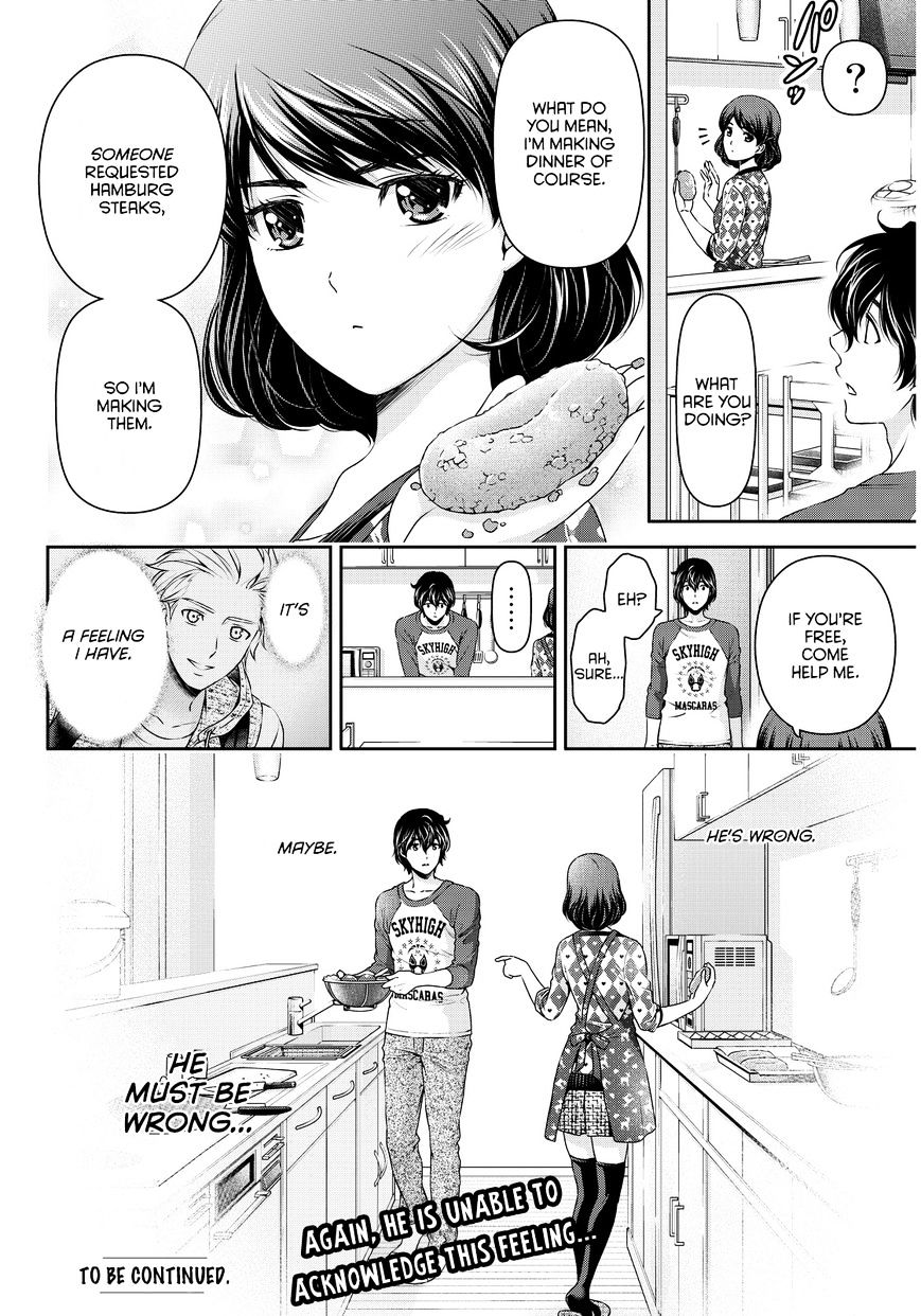 Domestic na Kanojo Chapter 83 - Page 23