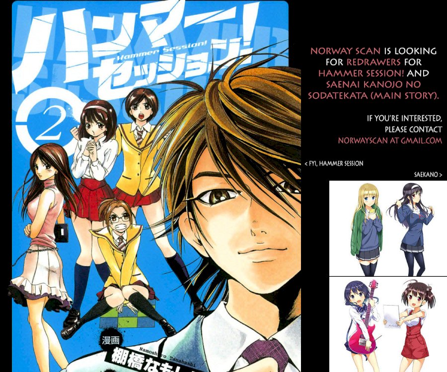 Domestic na Kanojo Chapter 83 - Page 4