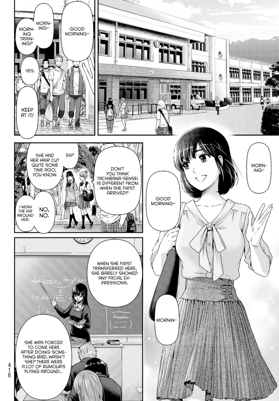 Domestic na Kanojo Chapter 92 - Page 7
