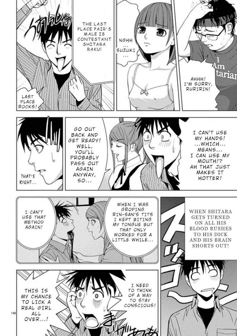 Eros Survival Chapter 10 - Page 2