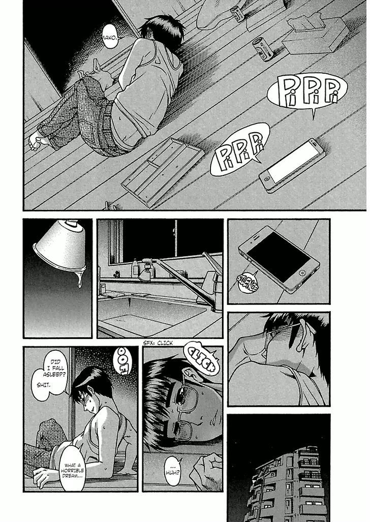 Happy Negative Marriage Chapter 17 - Page 12