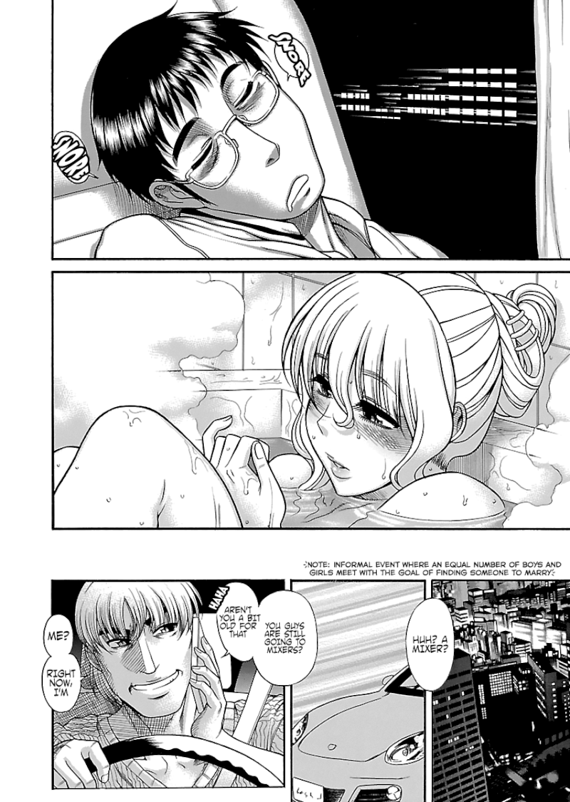 Happy Negative Marriage Chapter 23 - Page 22