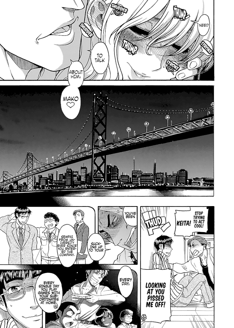 Happy Negative Marriage Chapter 26 - Page 15