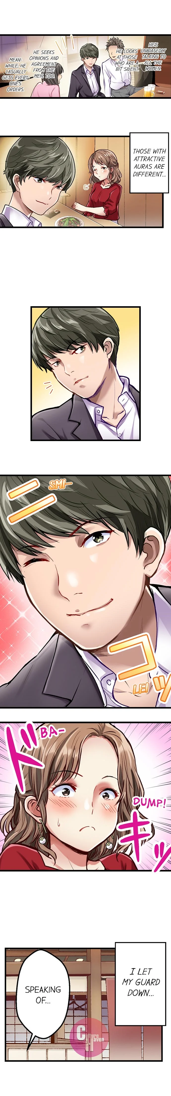 Selling My Wife’s Secrets Chapter 11 - Page 5