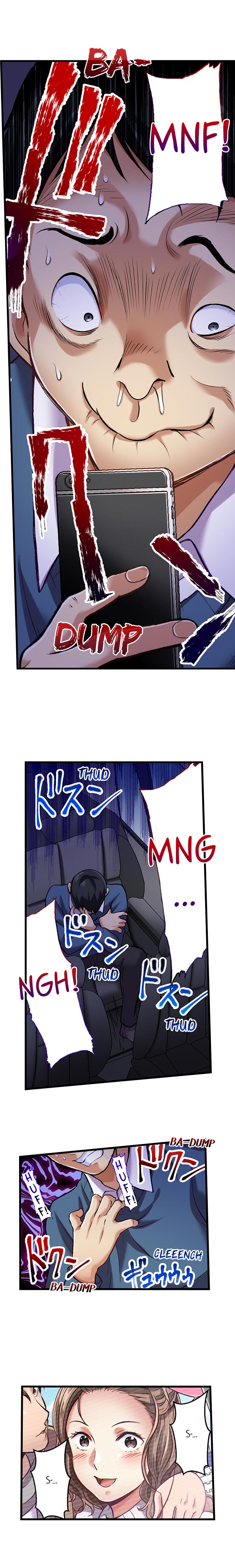 Selling My Wife’s Secrets Chapter 27 - Page 2