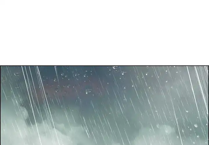 Rain Curtain Chapter 34 - Page 1