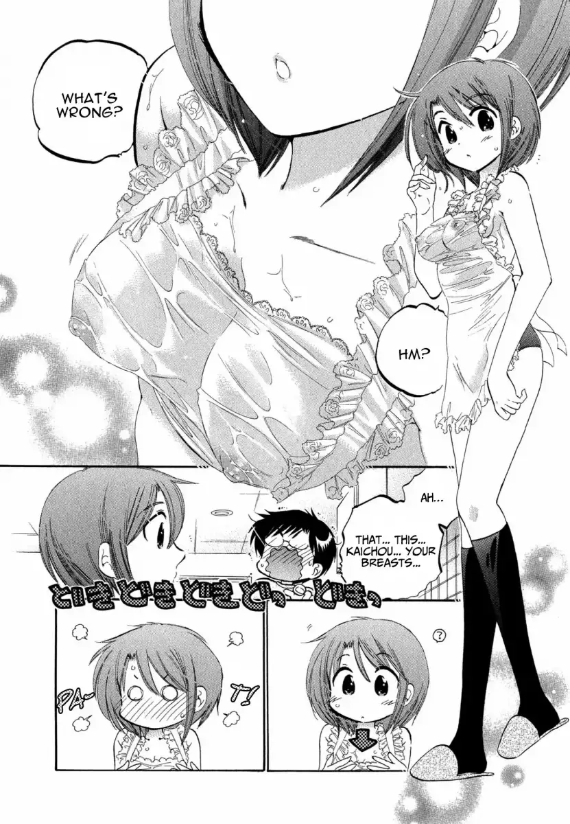 Okusama wa Seito Kaichou! Chapter 1 - Page 16
