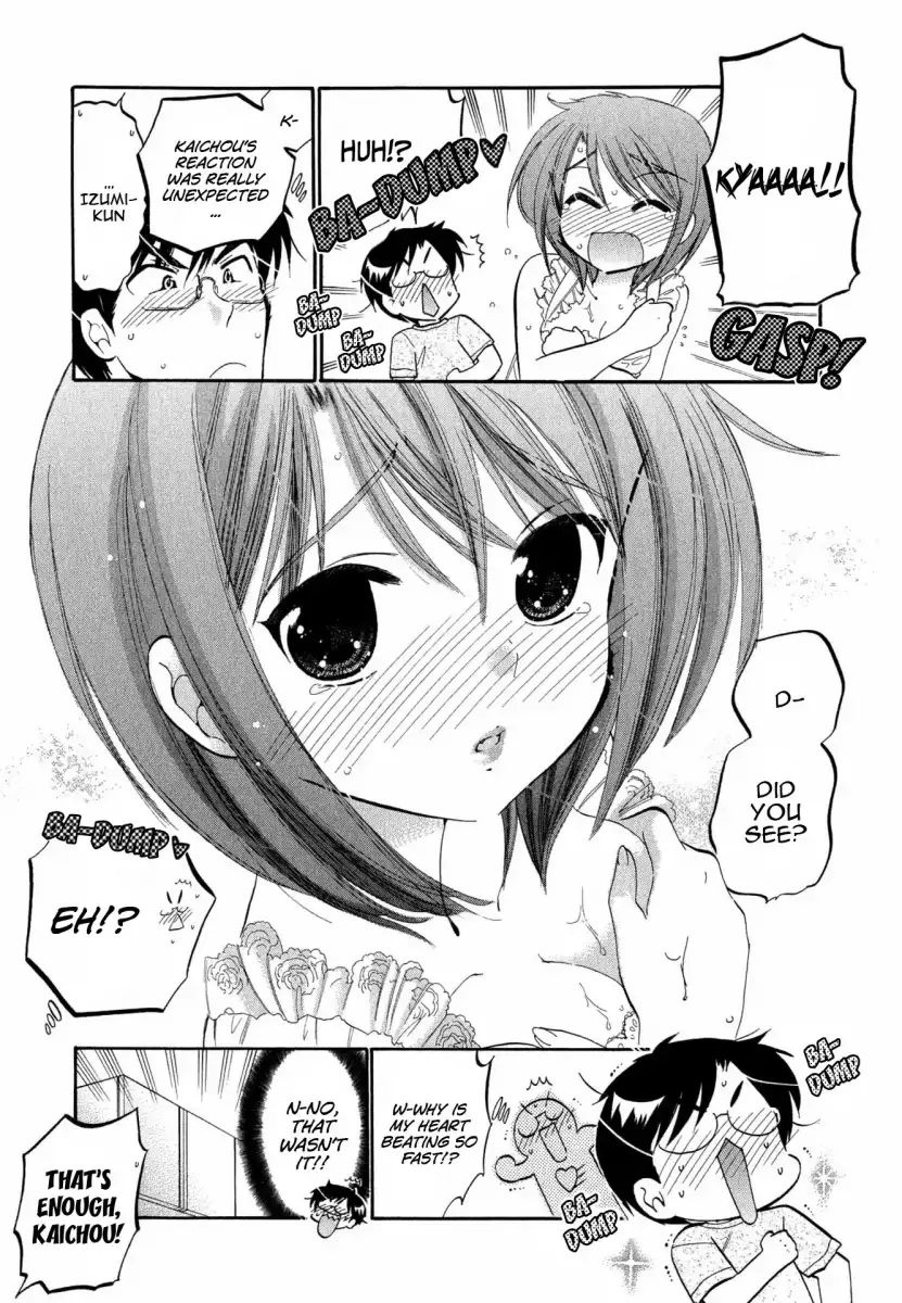 Okusama wa Seito Kaichou! Chapter 1 - Page 17