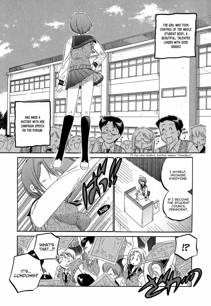 Okusama wa Seito Kaichou! Chapter 1 - Page 7
