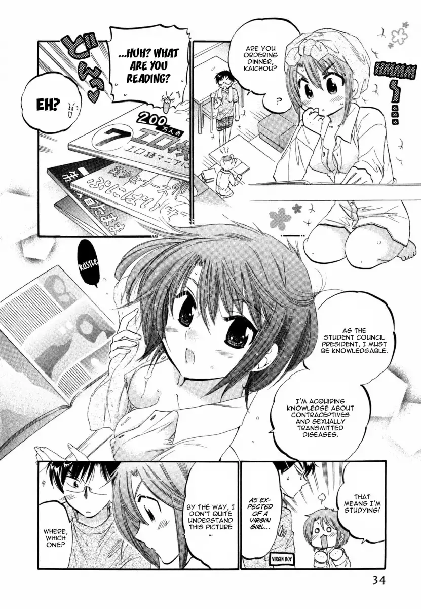 Okusama wa Seito Kaichou! Chapter 2 - Page 9