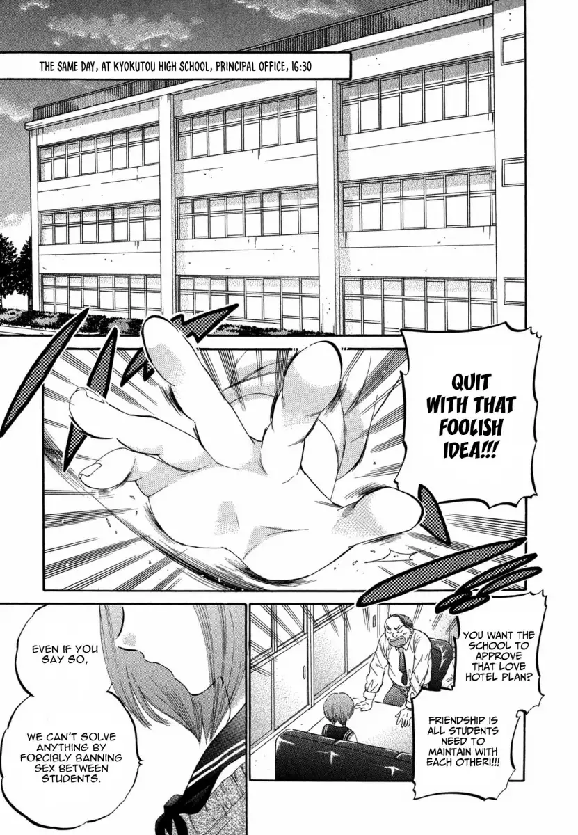 Okusama wa Seito Kaichou! Chapter 4 - Page 6