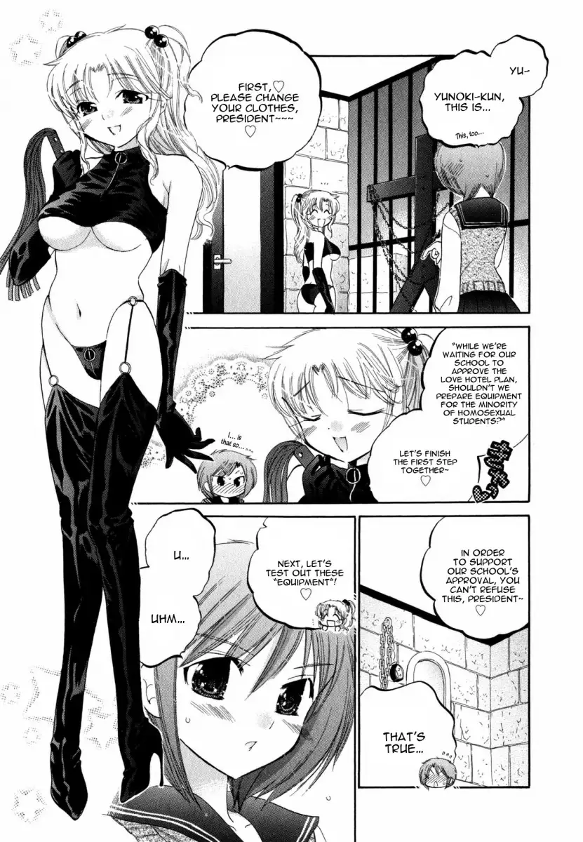 Okusama wa Seito Kaichou! Chapter 5 - Page 10
