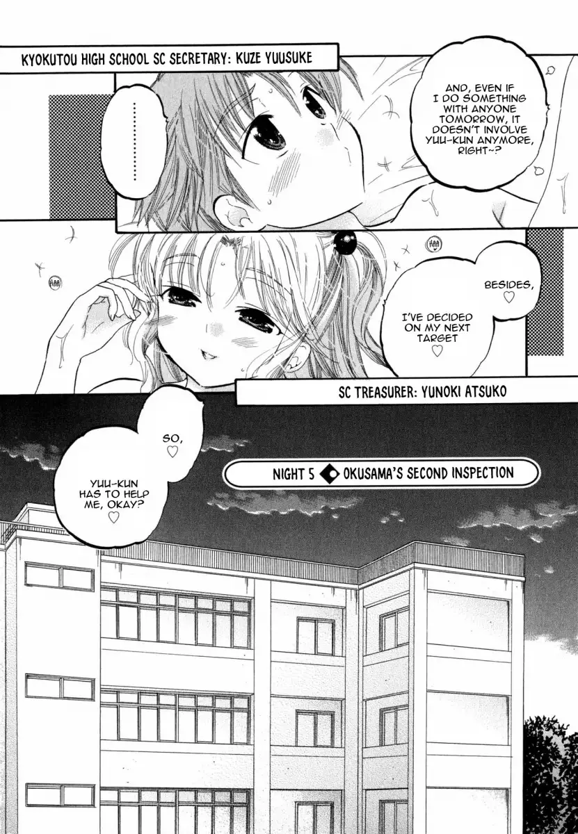 Okusama wa Seito Kaichou! Chapter 5 - Page 3