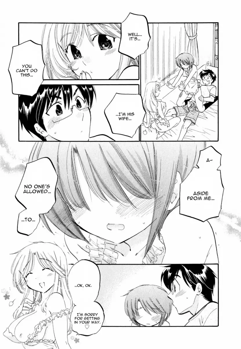 Okusama wa Seito Kaichou! Chapter 7 - Page 18