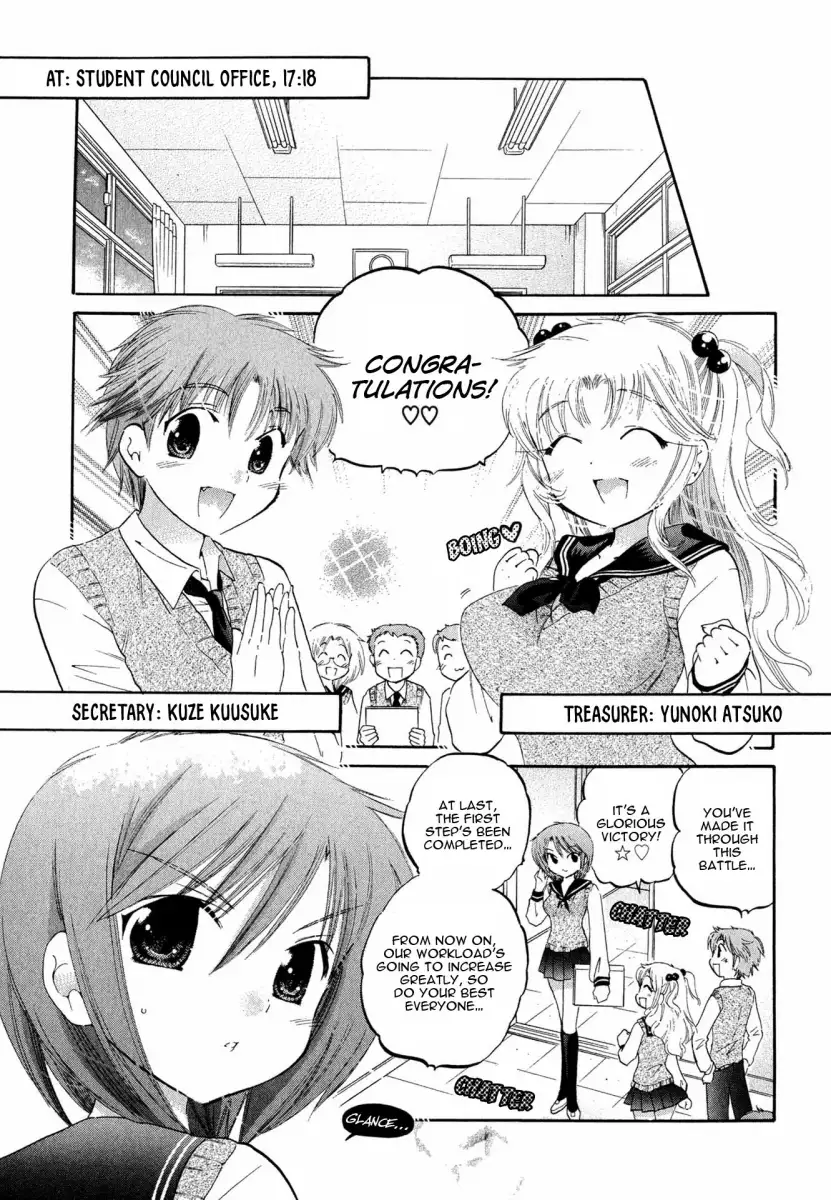 Okusama wa Seito Kaichou! Chapter 8 - Page 4