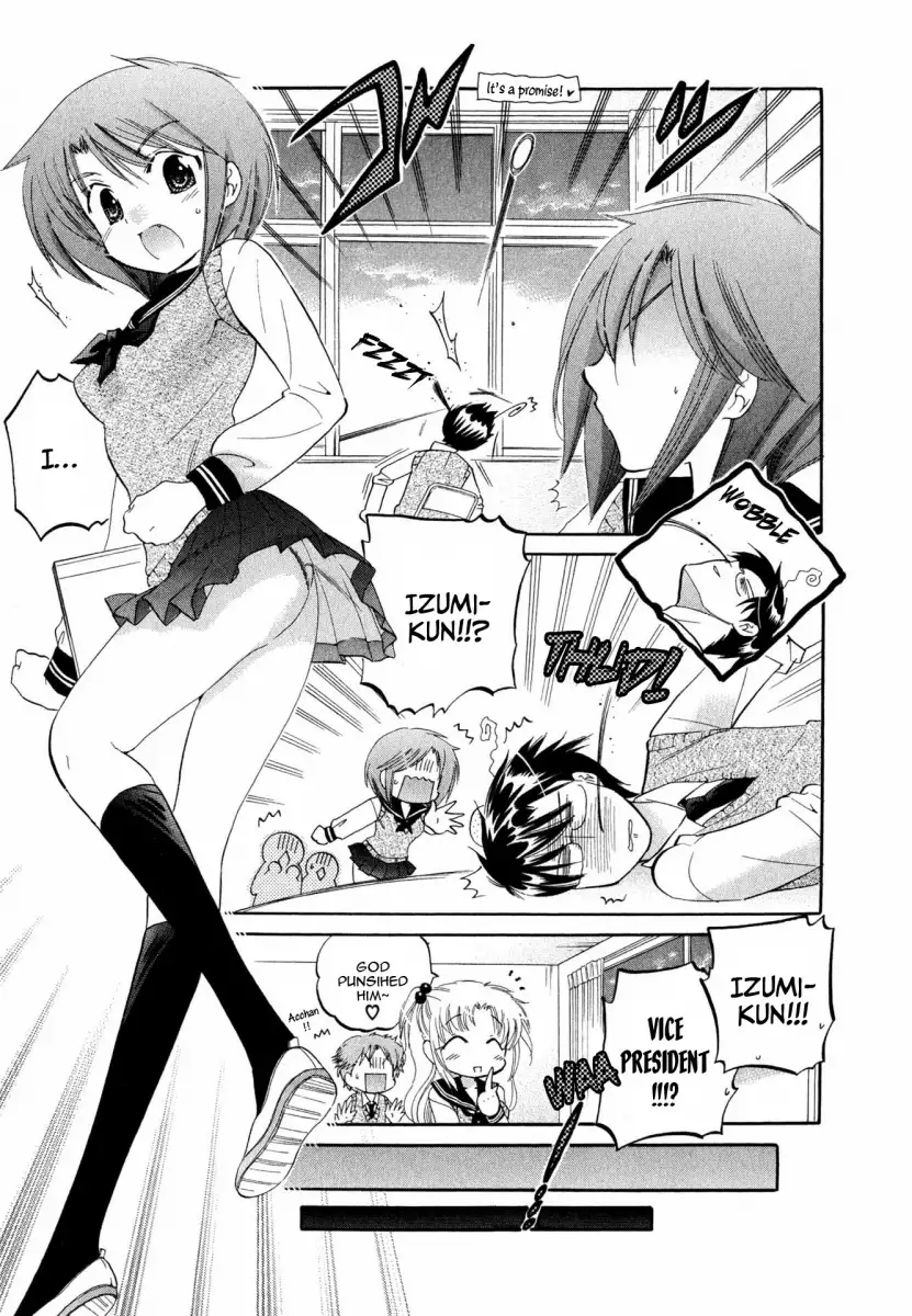 Okusama wa Seito Kaichou! Chapter 8 - Page 8
