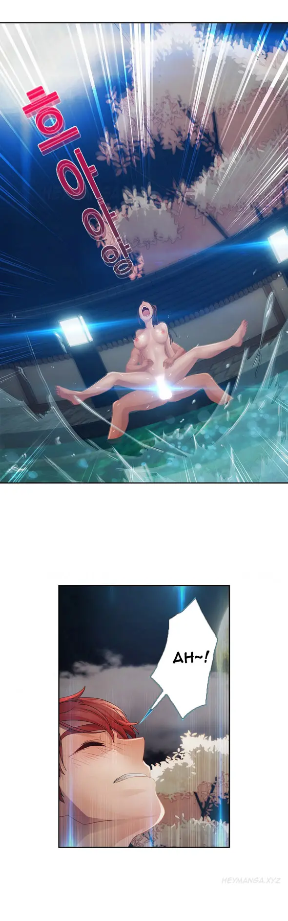 Lady Garden Chapter 25 - Page 17