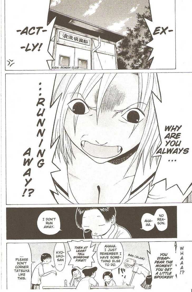 Sundome Chapter 26 - Page 2