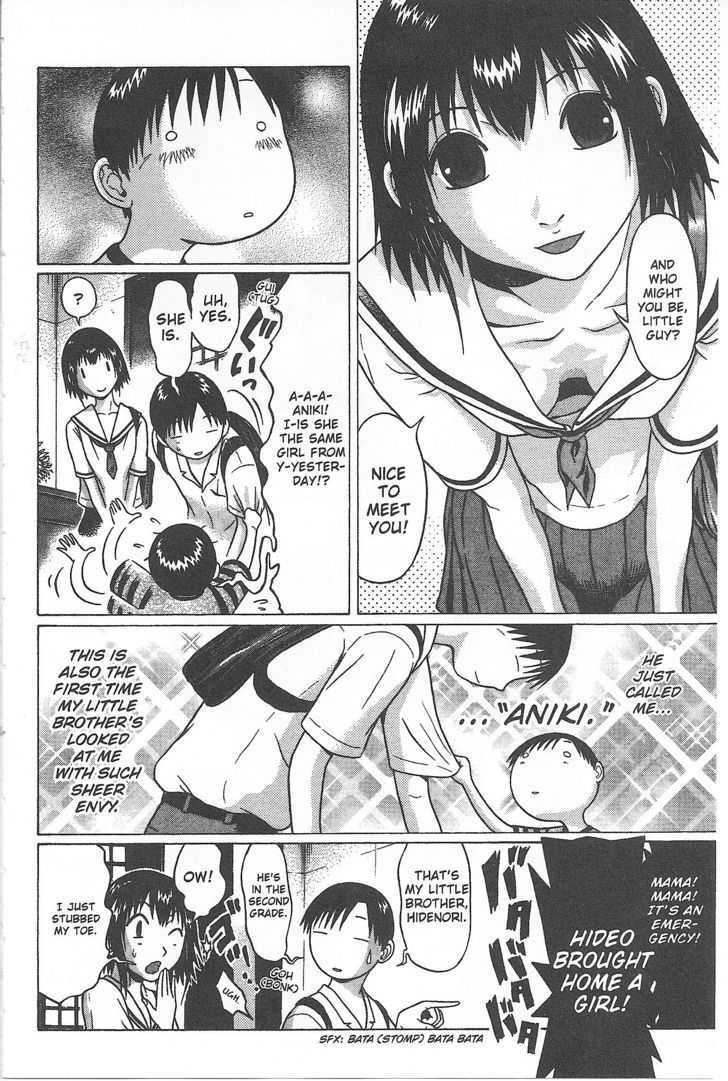 Sundome Chapter 29 - Page 6