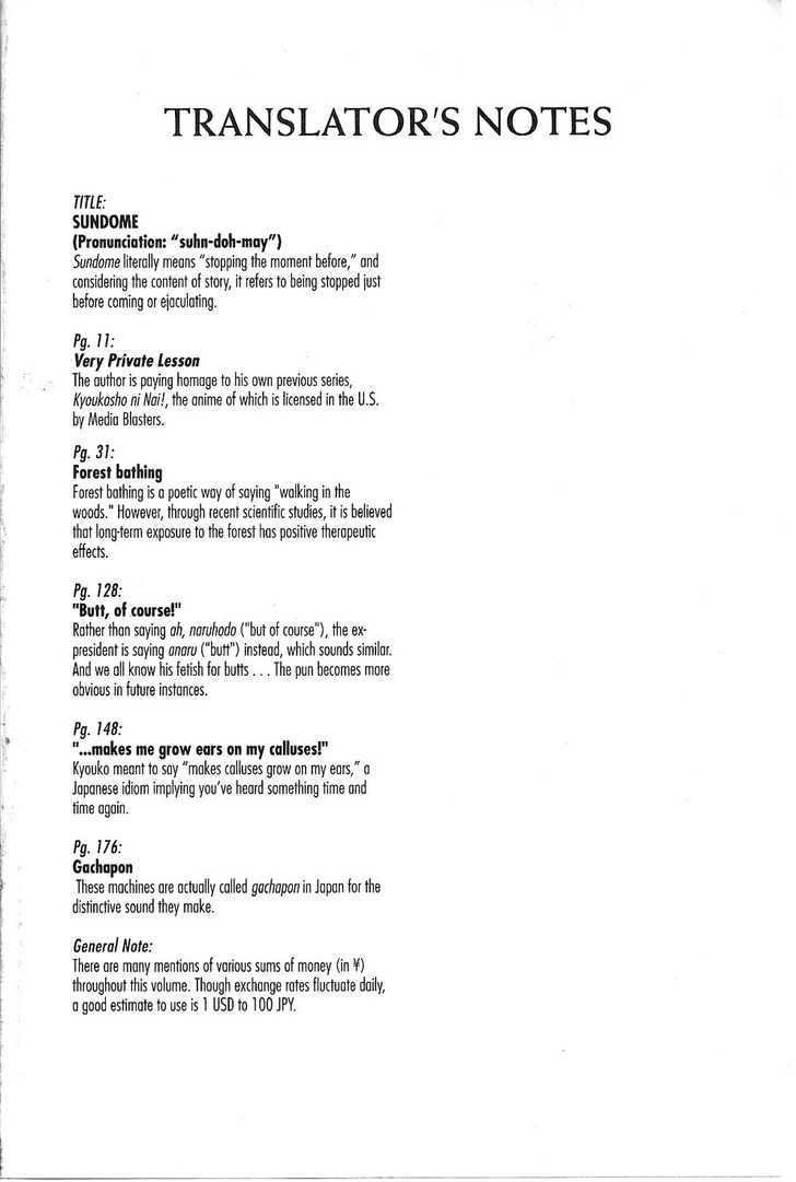 Sundome Chapter 38 - Page 22