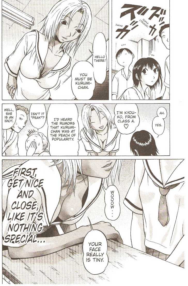 Sundome Chapter 4 - Page 9