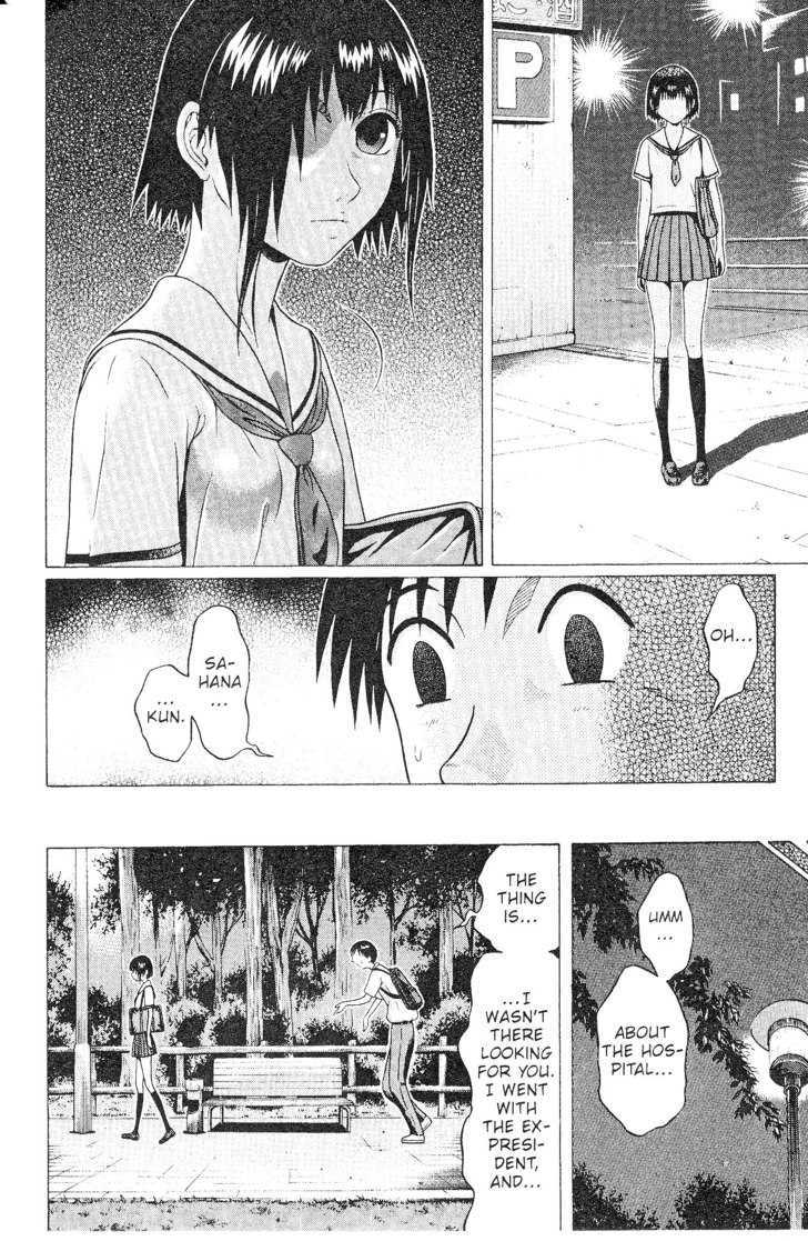 Sundome Chapter 42 - Page 14