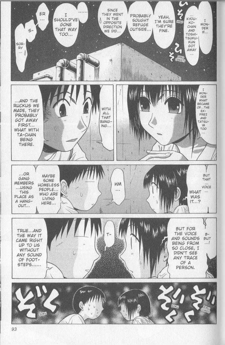 Sundome Chapter 53 - Page 9