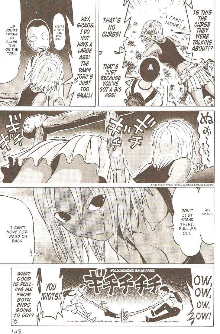 Sundome Chapter 6 - Page 10