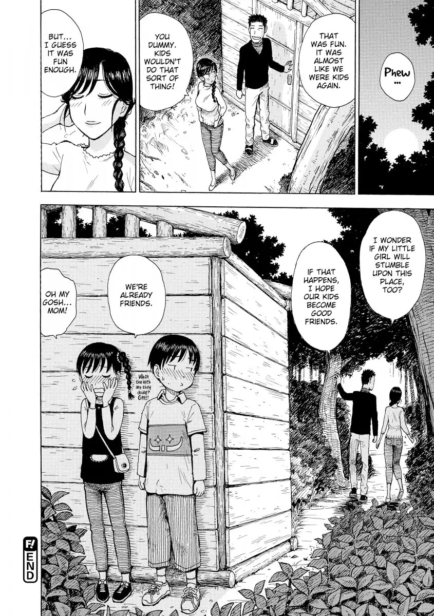 Another’s Wife Chapter 11 - Page 12