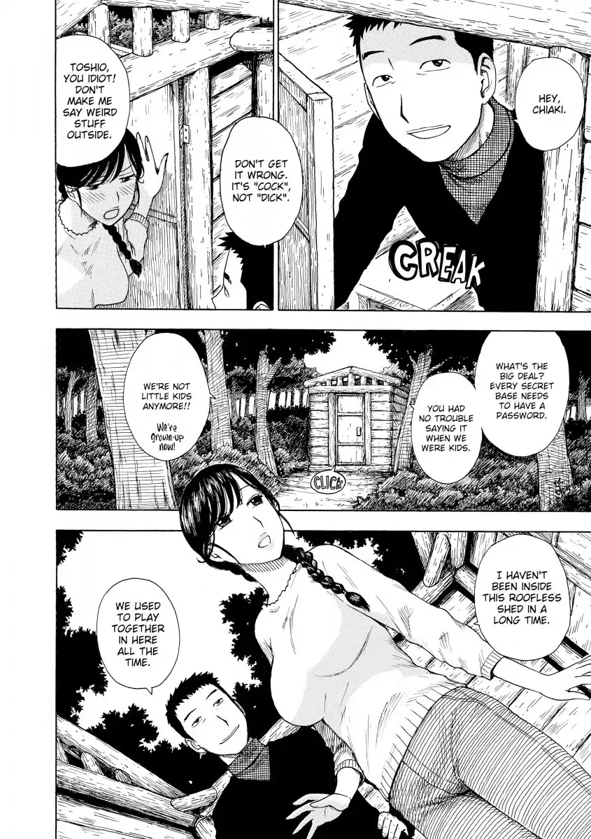 Another’s Wife Chapter 11 - Page 2