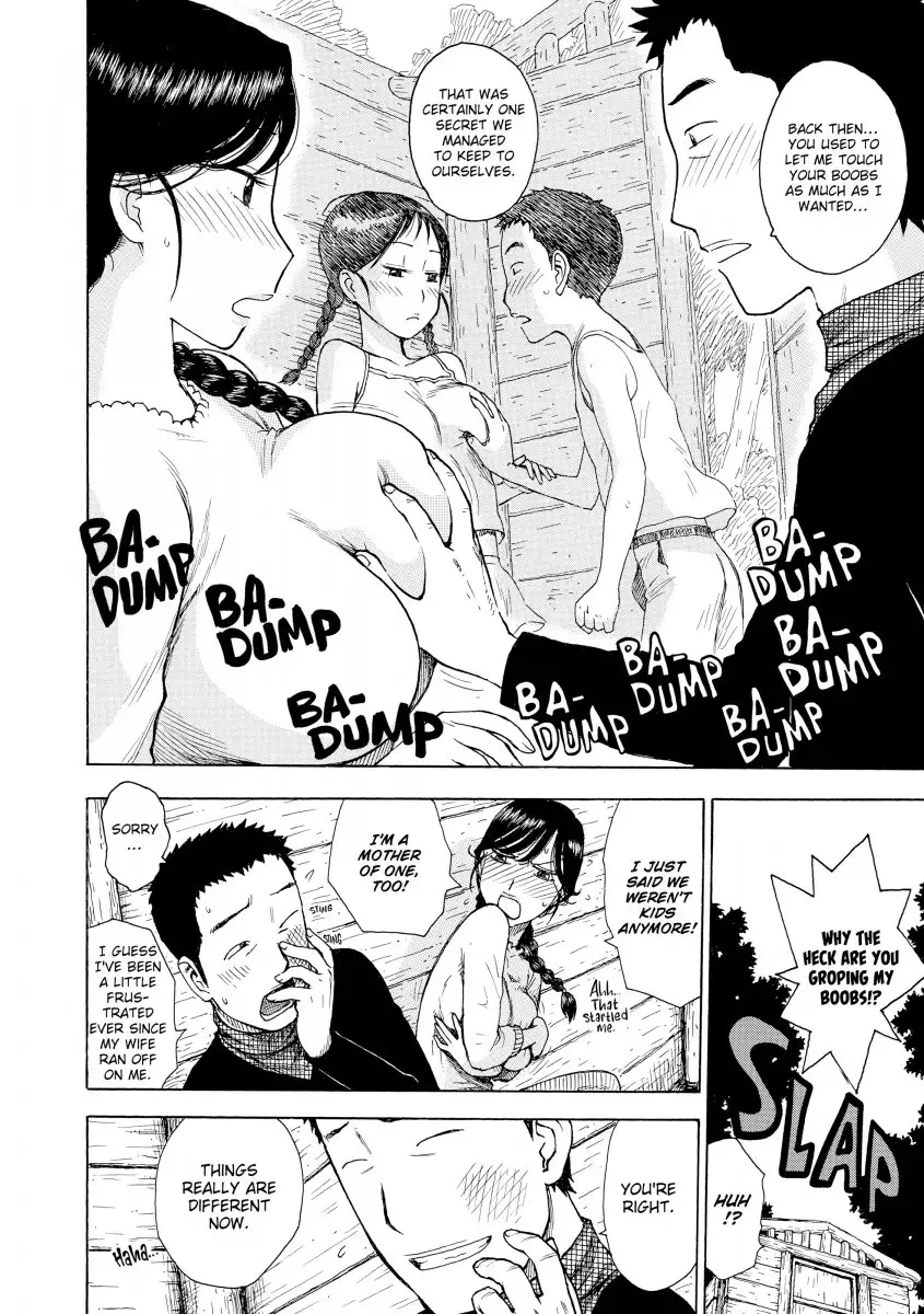 Another’s Wife Chapter 11 - Page 4