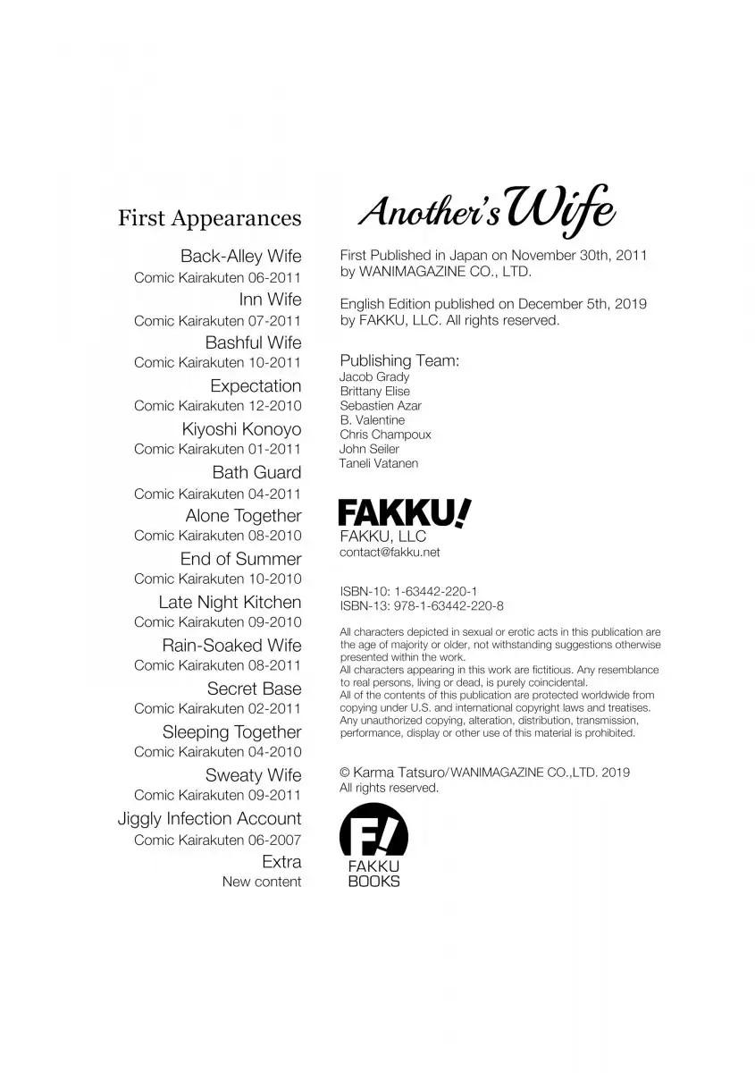 Another’s Wife Chapter 14 - Page 20