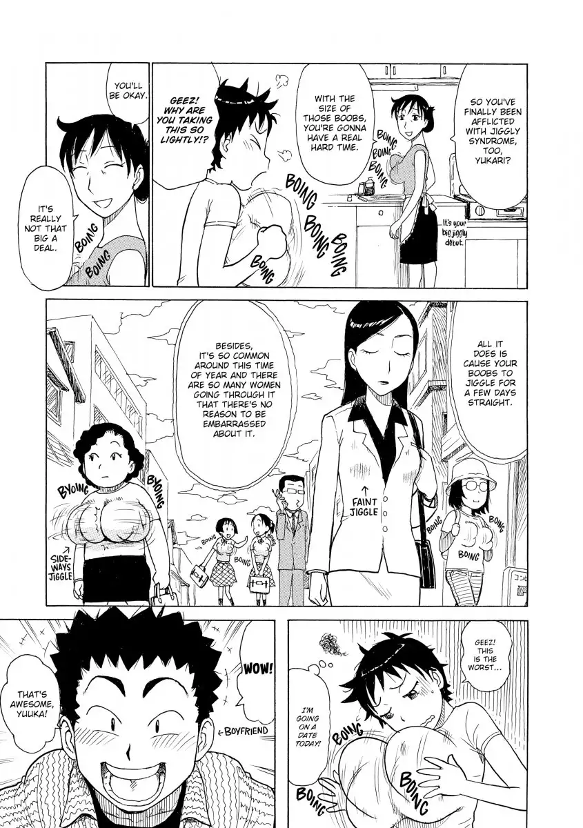 Another’s Wife Chapter 14 - Page 3