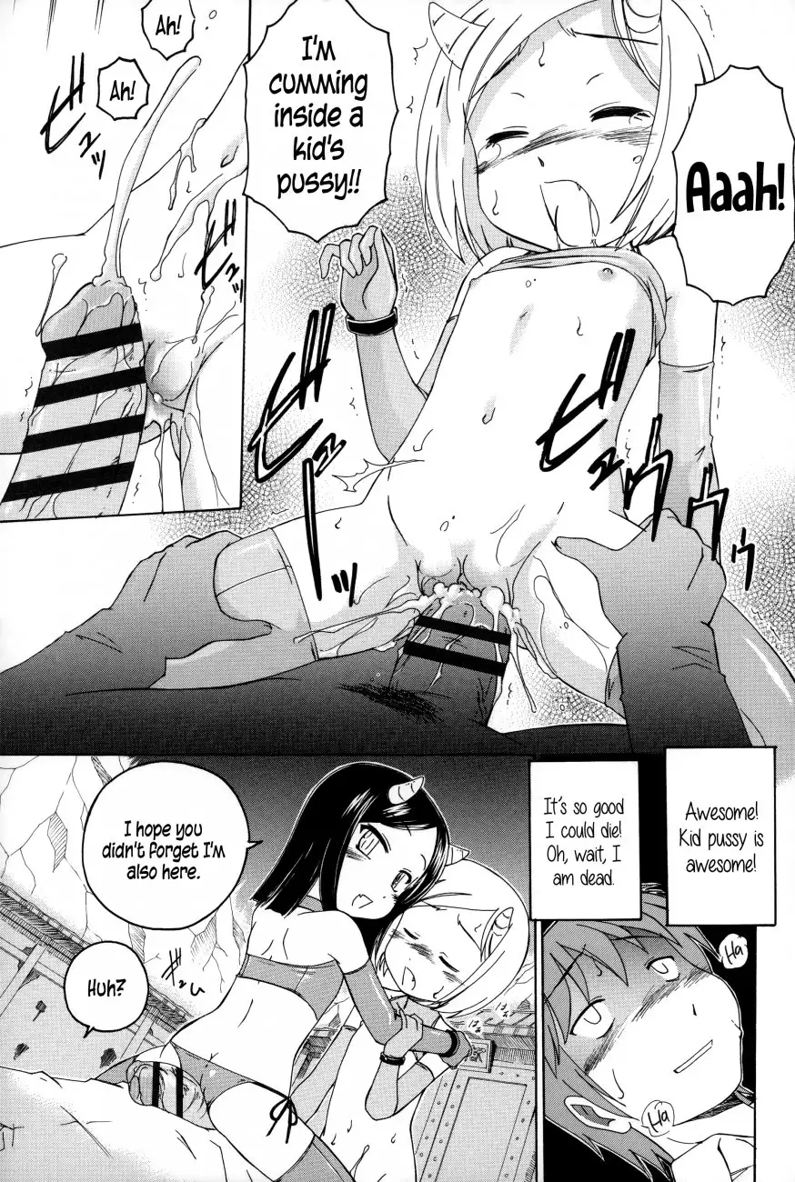 Youshou no Hana no Himitsu Chapter 10 - Page 11