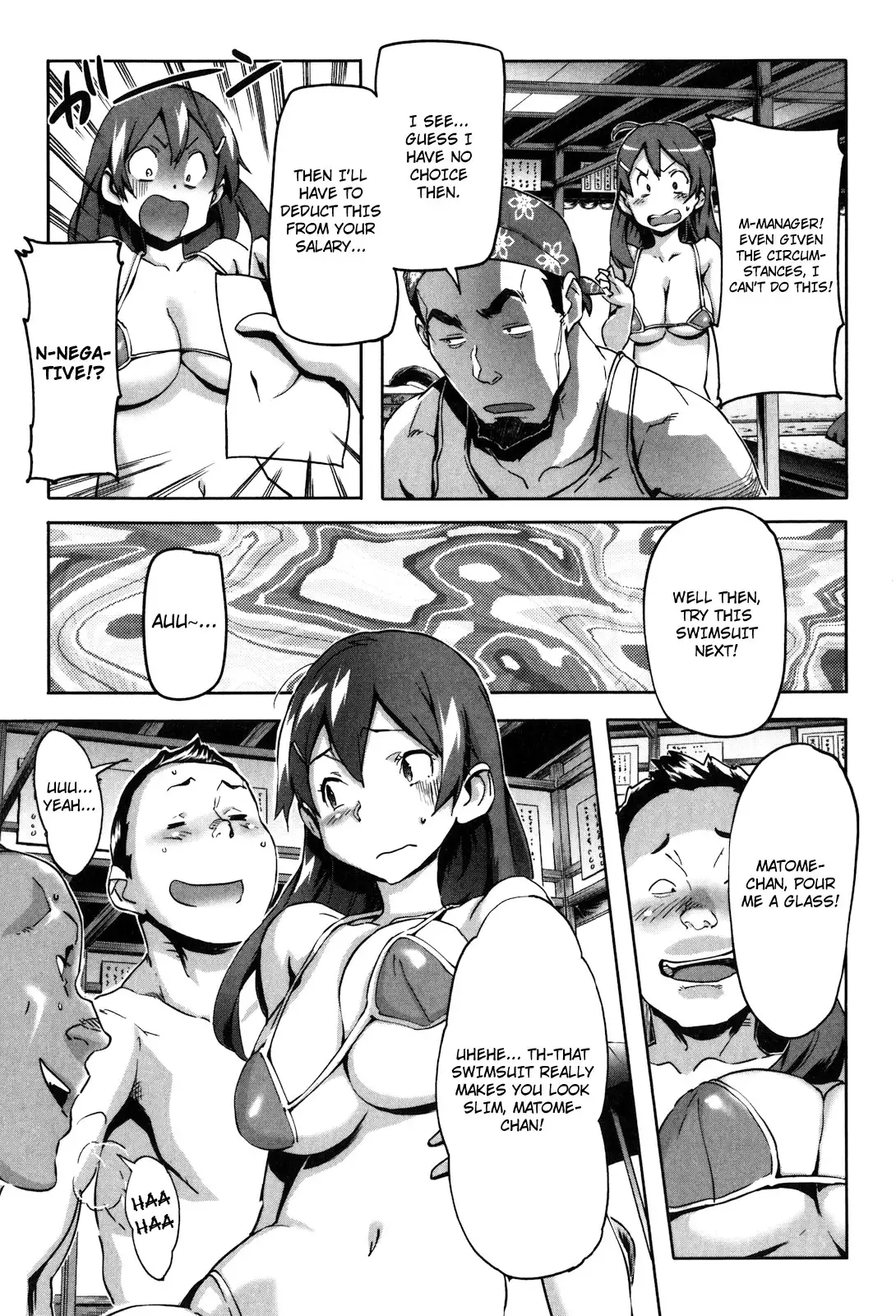 Puru Puru Milk Pudding Chapter 14 - Page 5