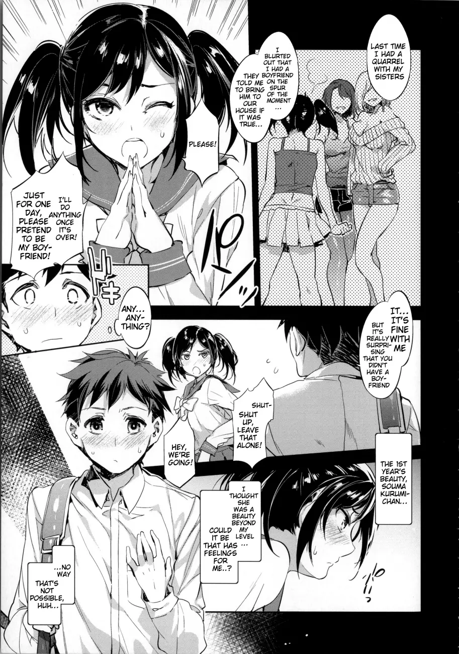 Teisou Kannen ZERO Shinsouban 1 Chapter 5 - Page 3