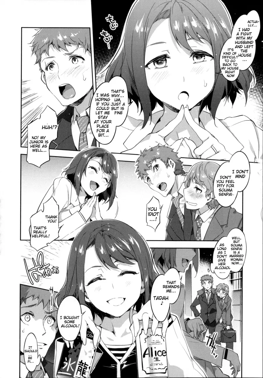 Teisou Kannen ZERO Shinsouban 1 Chapter 6 - Page 4