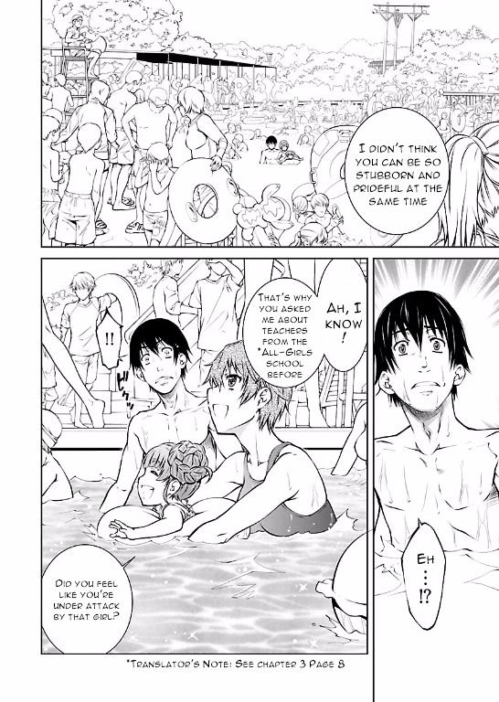 Hiai Mousou Chapter 12 - Page 10