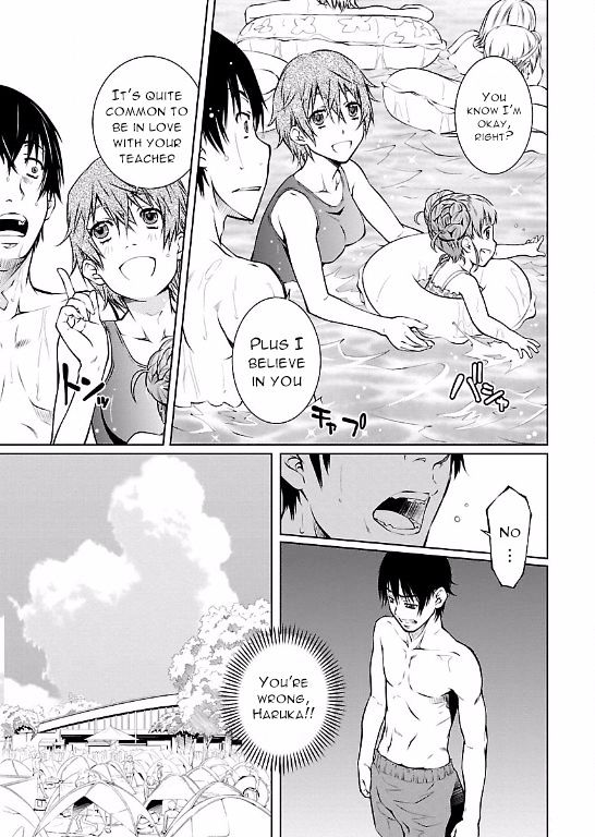 Hiai Mousou Chapter 12 - Page 11