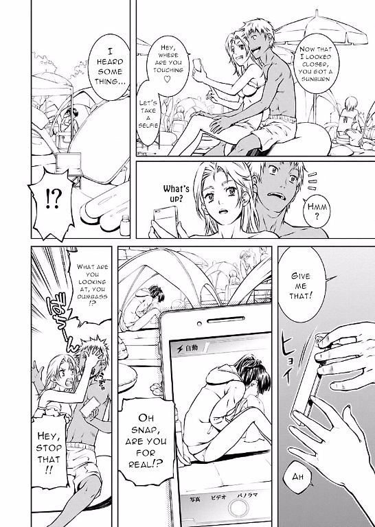 Hiai Mousou Chapter 12 - Page 14